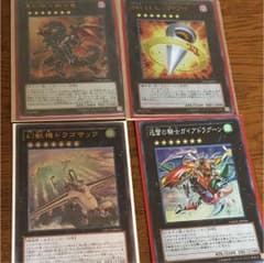 遊戯王 ランク7 汎用エクシーズのサムネイル
