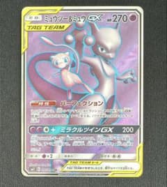 ミュウツー&ミュウGX SR SM11 ミラクルツイン 097/094 - メルカリ
