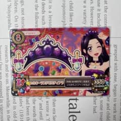アイカツカードプレミアムドーリーデビルシルキーラブデビルティア1点のサムネイル