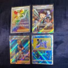 ポケモンカード メリッサHR ネジキ SR ブランシェSR かがやくカメックスのサムネイル