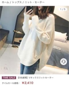 ニット　セーターのサムネイル