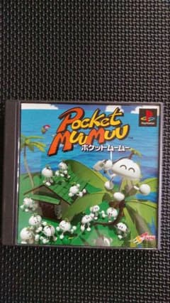 ポケットムームーのサムネイル