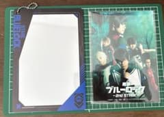 舞台 ブルーロック 2nd STAGE フォトフレームのサムネイル