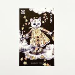 ヒグチユウコ★ボリス雑貨店★トレカ★トレーディングカード★第１弾 No.66】ボリス雑貨店 トレーディングカード ヒグチユウコ トレカ 1枚