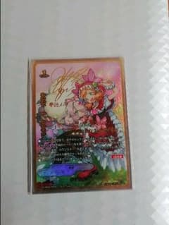 バディファイト　赤ずきん　エマ　プレミアムレアのサムネイル
