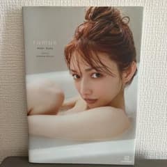 後藤真希 写真集 ramusのサムネイル