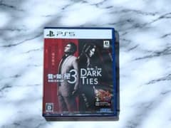 新品 PS5 龍が如く極3 龍が如く3外伝 DARK TIES 初回特典付き