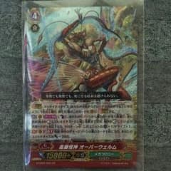 ヴァンガードのサムネイル