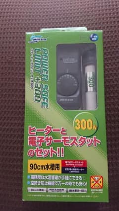 NISSOパワーセーフリミットプラス300のサムネイル