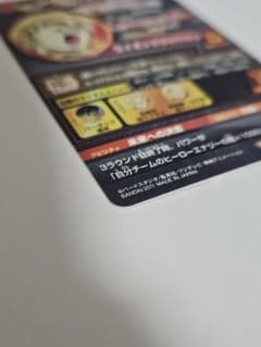 ドラゴンボールヒーローズ バーダックのサムネイル