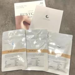 値下げ！cellnote BV LiNE supplement+ 60粒　3袋のサムネイル