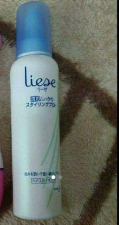 新品★liese ヘアスタイリングのサムネイル