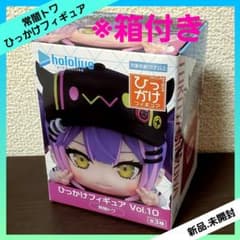 ホロライブプロダクション ひっかけフィギュア Vol.10 常闇トワ - メルカリ