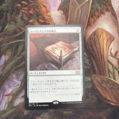 MTG ファイレクシアの供犠台 2X2 レアのサムネイル