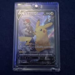 ピカチュウV CSR