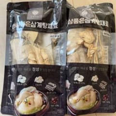参鶏湯キット　2個のサムネイル