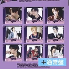 新品未開封 ZB1ソロ盤 通常盤10枚セットソニミュ特典9枚付き ZB1 ゼベワン ICONIK 10枚 新品未開封 ソロ盤(全メンバー)＋通常盤