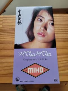 中山美穂　ついてるねのってるね　8センチ8cmシングル短冊　レンタル　邦楽　CD 中山美穂 ツイてるねノッてるねシングル8センチCD 短冊ミポリン - メルカリ