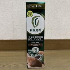 自然派clubサスティ 白髪用 利尻炭酸カラーシャンプー ダークブラウンのサムネイル