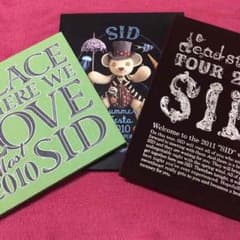 シド パンフ3冊セット٩(๑´꒳ `๑٩)のサムネイル