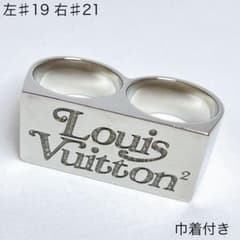 ヴィトン バーグ ダブルスクエアード LVストラス NIGO リング Mサイズ 
