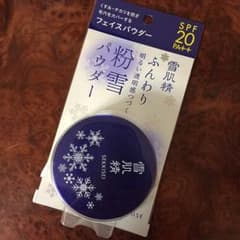 売約済み/雪肌精 雪パウダーのサムネイル