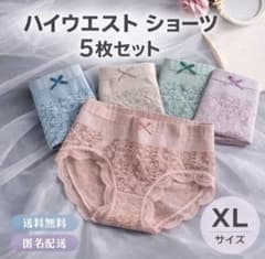 [XL] 신품 레이디스 쇼츠 5장 세트 정리 판매 깊게 온활 깊은 신기