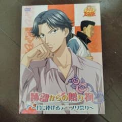 劇場版 テニスの王子様 跡部からの贈り物～君に捧げるテニプリ祭り～('05劇場…のサムネイル