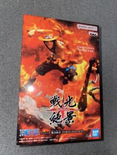 ONE PIECE 戦光絶景 -PORTGAS.D.ACE-のサムネイル
