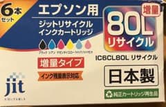 ジットリサイクルインクカートリッジ　エプソンIC6CL80L80Lのサムネイル