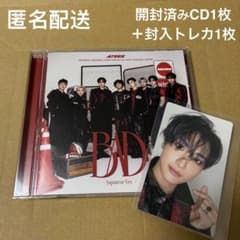 ソンファ ATEEZ BAD Japanese Ver. トレカ1枚+CD1枚のサムネイル