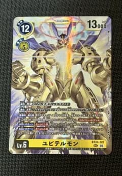 デジカ デジモンカードゲーム ユピテルモン SEC - メルカリ