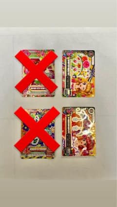 みき 様 アイカツカード プレミアムレア 2枚セットのサムネイル
