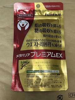 FUJIFILM メタバリア プレミアムEX 30日分 ダイエットサプリのサムネイル