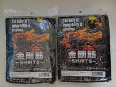 金剛筋シャツ長袖 Lサイズ黒2枚のサムネイル