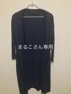 チャイルドウーマン　ロングカーディガンのサムネイル