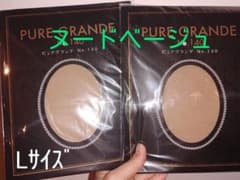 ミー様専用のサムネイル