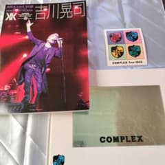 吉川晃司布袋寅泰 メモリアルスコアブックCOMPLEX - メルカリ