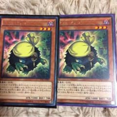 遊戯王 クリバンデット二枚のサムネイル