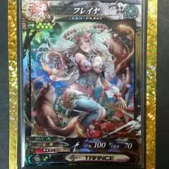 3.5神族 ☆フレイヤ☆Lov3　ブースターのサムネイル