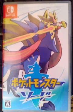 ポケットモンスター ソードのサムネイル