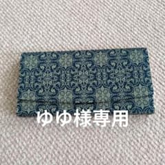 龍村織物　新品懐紙入れ 新品 未使用 龍村 懐紙入れ 葡萄唐草文錦 - メルカリ