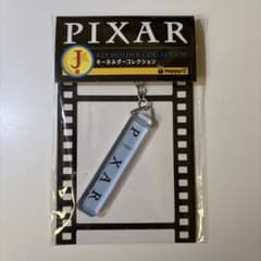 이치 반 쿠지 PIXAR happy 복권 J 상 키 홀더 컬렉션