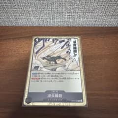 ワンピース　カードゲーム　　　　　　　　浸食輪廻　グラウンドデスOP14-096のサムネイル