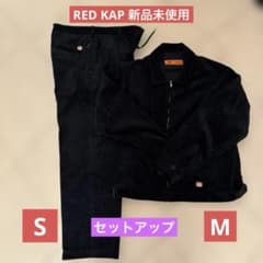 yu_様専用 別注RED KAP コーデュロイ セットアップ - メルカリ