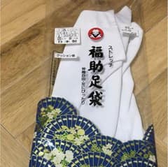 福助足袋のサムネイル