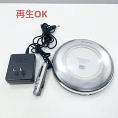 Panasonic SL-CT570 MP3-compatible CD player, AC power operation OK.