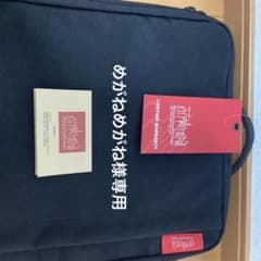 めがねめがね様専用になります。のサムネイル