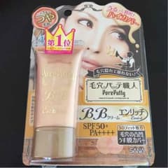 セット購入で割引中♡新品未使用♡毛穴パテ職人BBクリーム エンリッチのサムネイル