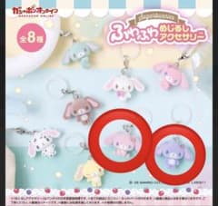 シュガーバニーズ ふわふわめじるしアクセサリー